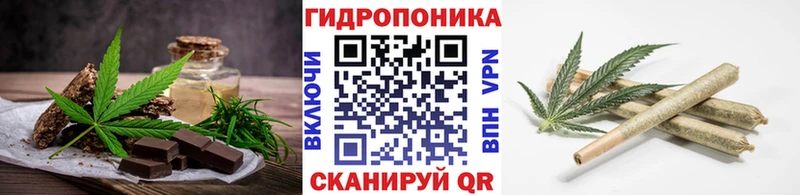 Еда ТГК конопля  Купить закладки  Коркино 