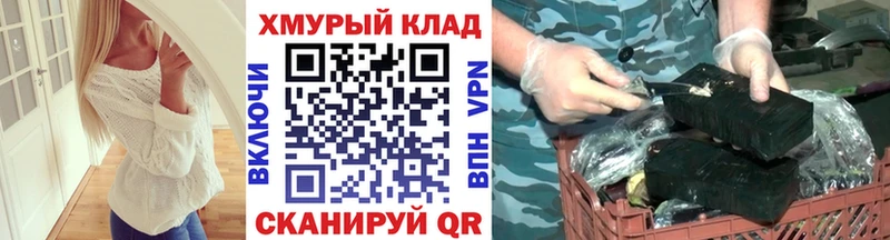 ГЕРОИН VHQ  Купить закладки  Коркино 