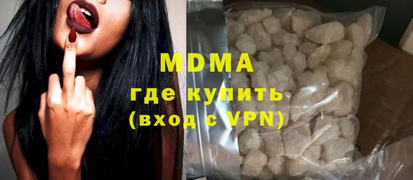 кристаллы Балахна