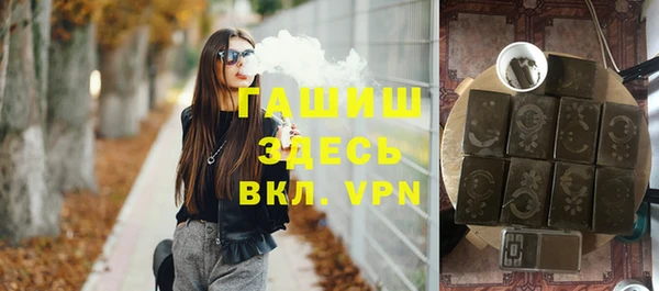 сатива Армянск