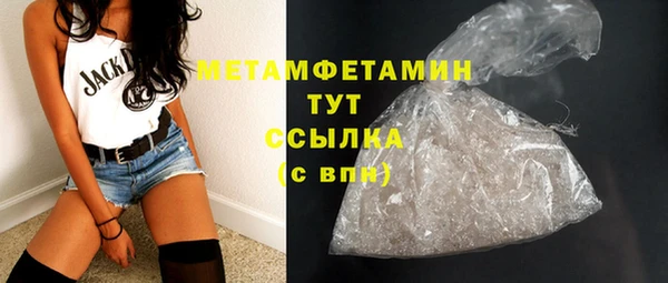 кристаллы Балахна