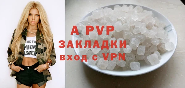 кристаллы Балахна