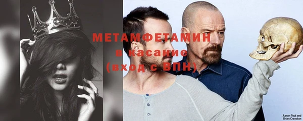 мет Балабаново