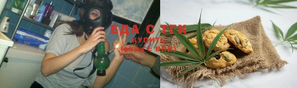 ALPHA-PVP Арсеньев