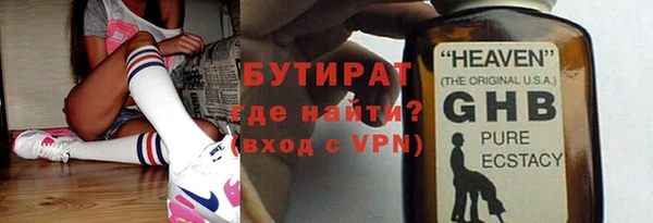 ALPHA-PVP Арсеньев