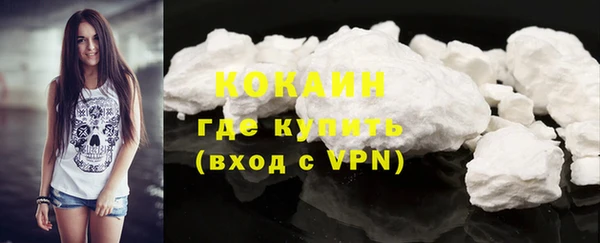ALPHA-PVP Арсеньев