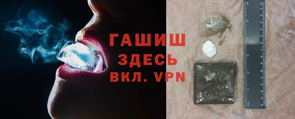 ALPHA-PVP Арсеньев
