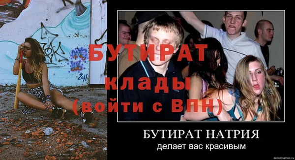 ПСИЛОЦИБИНОВЫЕ ГРИБЫ Баксан