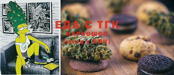 кристаллы Балахна
