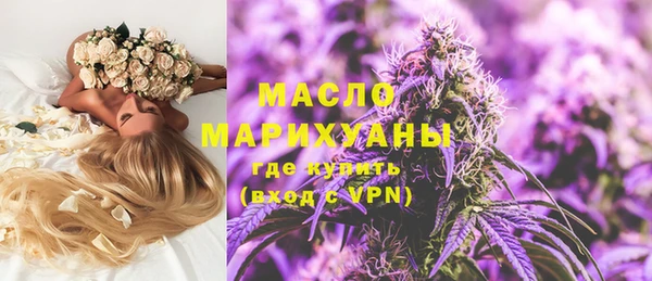 кристаллы Балахна