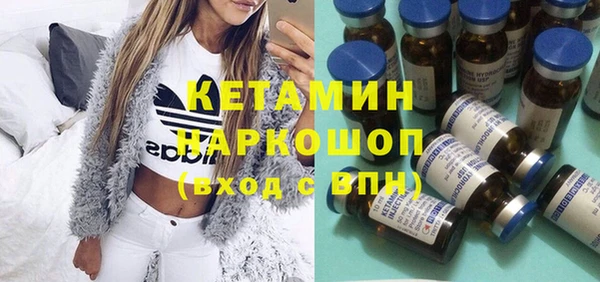 сатива Армянск