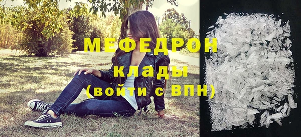 мет Балабаново