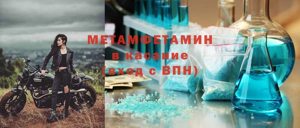 метадон Аркадак