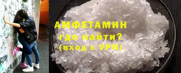 кристаллы Балахна