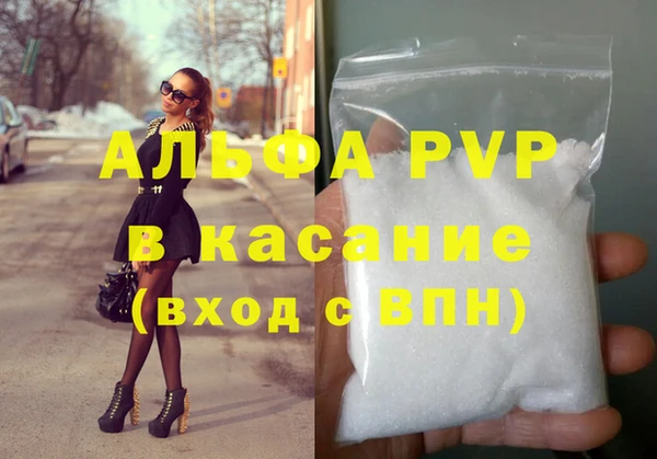 кристаллы Балахна