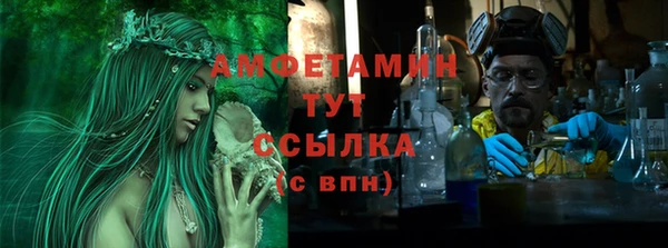 сатива Армянск