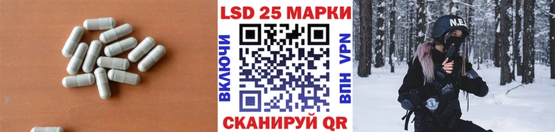 Купить где  Коркино  LSD-25 экстази кислота 