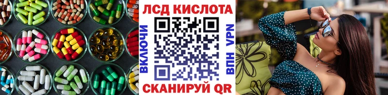 ЛСД экстази ecstasy Коркино