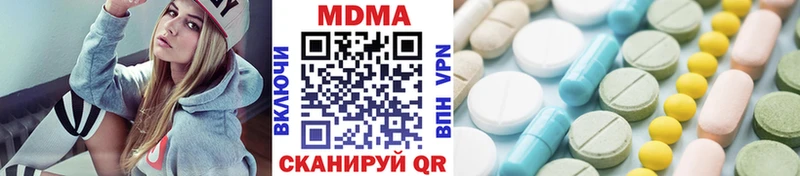 MDMA Molly  Купить  Коркино 
