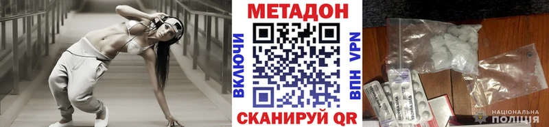 МЕТАДОН мёд  Купить где  Коркино 