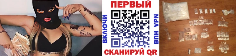 МЕТАМФЕТАМИН Methamphetamine  Купить закладки  Коркино 