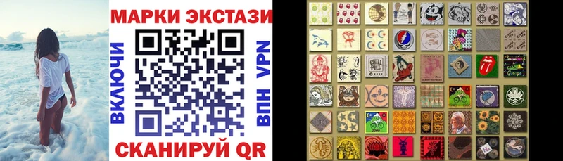 Марки NBOMe 1,8мг Коркино