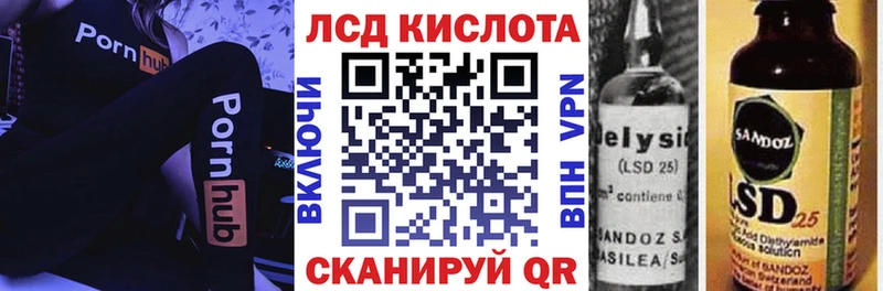 Купить где  Коркино  Марки 25I-NBOMe 1,5мг 
