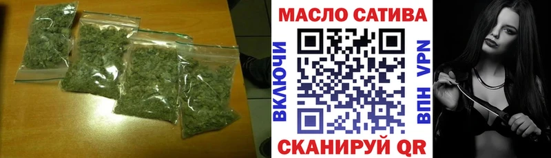 Дистиллят ТГК концентрат  Купить  Коркино 